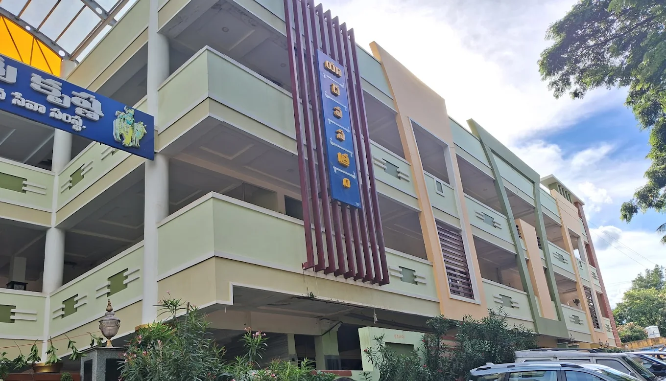 Yadava Satram - hotel entrance